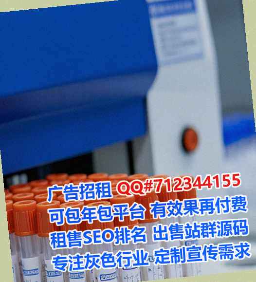 临桂试管婴儿商业运营公司